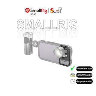 SmallRig - 4080 17mm Threaded Lens Backplane for iPhone 14 Pro Cage ประกันศูนย์ไทย 1 ปี