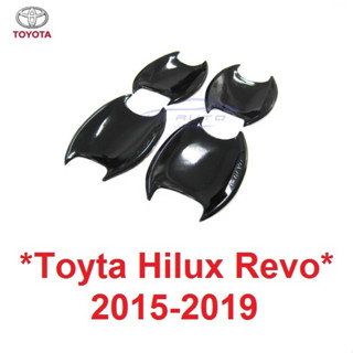 ดำเงา ถาดรองมือเปิดประตู Toyota Hilux Revo 2015 - 2023 โตโยต้า รีโว่ เบ้ากลม เบ้ารองมือเปิด เบ้ากันรอย ถ้วยรองมือเปิด