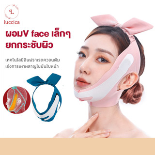 Face Slimming Double Chin Reducer Strap สายรัดคางกระชับสัดส่วน Jawline Slimmer V Line Lifting Mask หน้ากากคาง Slimming