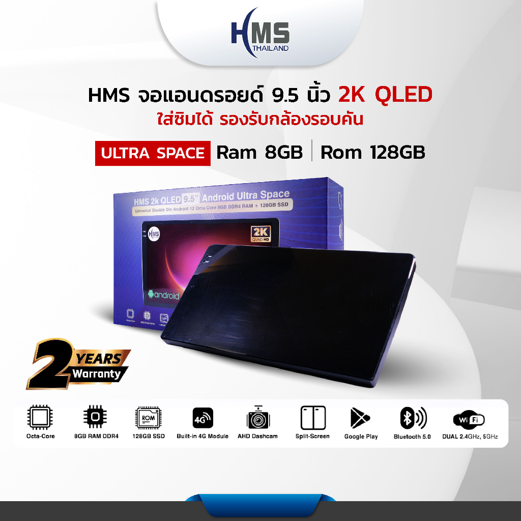 จอแอนดรอยด์ 9.5 นิ้ว ภาพ QLED 2K Ram 8 Rom 128 UIS7862S Android 12 ใส่ซิมได้ รองรับกล้องรอบคัน