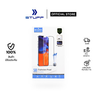 STUFF ฟิล์มกระจก เต็มจอใส 5D Premium แถมฟรีฟิล์มหลังและฟิล์มเลนกล้อง สำหรับ14/14Pro/14Plus/14ProMax/13/13Pro/13Pro