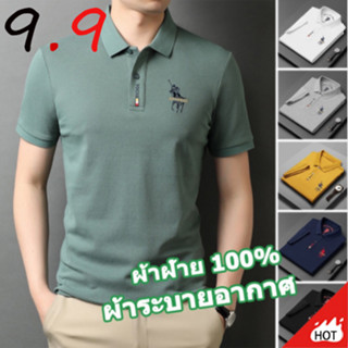 【COD】เสื้อโปโล เสื้อยืดโปโลลําลอง เสื้อยืดกอล์ฟ ยืดผ้าฝ้าย สลิมฟิต 5 สี