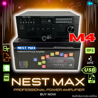 NEST MAX M4 Professional Power Amplifier เครื่องเสียงเรียกนก เครื่องขยายเสียง เชื่อมต่อกับลำโพงบ้านนก รองรับUSB