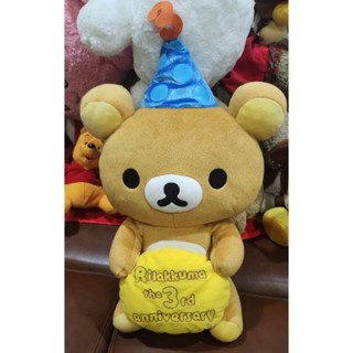 ตุ๊กตามือ✌️ ลิขสิทธิ์แท้💯 ตุ๊กตา ริลัคคุมะ Rilakkuma ครบครอบ3ปี ถือเค้ก ใส่หมวก ขนาด 19" สภาพ 99%