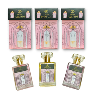 Parfum น้ำหอม 3 กลิ่น