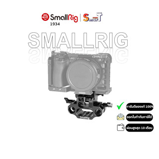 SmallRig - 1934 LWS Baseplate for Sony A6500 ประกันศูนย์ไทย 1 ปี