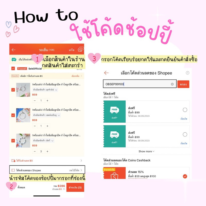 ꒰พร้อมส่ง꒱ Smile Bead Necklace  สร้อยคอลูกปัด สร้อยลูกปัดพาสเทลใส่ไปทะเล Handmade จี้เดซี่ยิ้ม มีแบบเยอะมาก