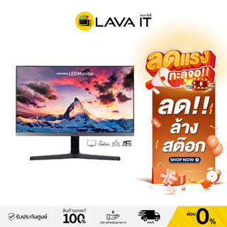 (ลด ล้าง สต๊อก) MONITOR SAMSUNG LS24R35AFHEXXT 24"VA FHD 75Hz By Lava IT