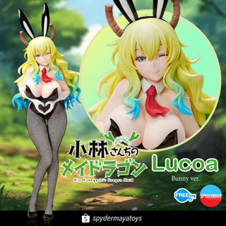 [Pre-Order] ฟิกเกอร์ Lucoa: Bunny Ver. - Miss Kobayashis Dragon Maid - FREEing