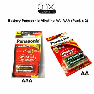 มีสินค้าพร้อมส่ง  Battery Panasonic Alkaline AA  AAA (Pack x 2)