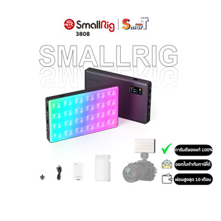 SmallRig - 3808 RM120 Long-Battery-Life RGB Video Light ประกันศูนย์ไทย 1 ปี