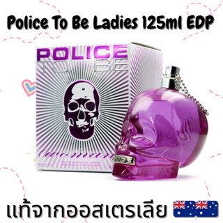 Police To Be Ladies 125ml Eau De Parfum Spray ของแท้จากออสเตรเลีย 🇦🇺🇦🇺