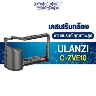 Ulanzi C-ZVE10 cage for ZV-E10 เคสสำหรับกล้อง Sony ZV-E10