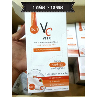 วีซี วิตซี  VC VitC ไวท์เทนนิ่ง ครีม ( ราคาส่งยกกล่อง10ซอง)