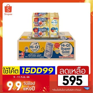 HiQ SuperGold UHT ไฮคิวซูเปอร์โกลด์ 180 มล ยกลัง 27 กล่อง