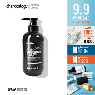 ชาร์โคโลจี แชมพูสระผมสูตรดีท็อกซ์ 400มล Charcoalogy Bamboo Charcoal Detoxifying Shampoo 400ml