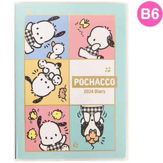 สมุด 2024 Schedule Book เล่มหนา B6 ลาย Pochacco ขนาด 13.5 x 18.7 x 1.3 ซม. (192 หน้า)