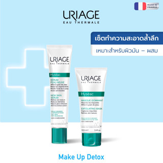 [เซ็ต Make Up Detox สำหรับคนแต่งหน้าเป็นประจำ] Uriage Hyseac New Skin Serum 40 ml + Uriage Hyseac Exfoliating Mask 100ml