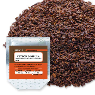 [ส่งตรงจากญี่ปุ่น] Lupicia Tea Ceylon Dimbula ~Blessings Of The Monsoon~ 50 กรัม แพ็คใหม่