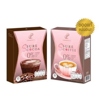 💯ฟรีค่าส่ง-พร้อมส่ง!!!Pananchita S sure Coffee  กาแฟเป้ยกาแฟเอสชัวร์ คุมหิว อิ่มนาน ลดไขมันช่องท้อง