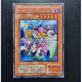 Konami Yugioh การ์ดยูกิ ลิขสิทธิ์แท้ ญี่ปุ่น Toon Dark Magician girl รหัสเก่า G6-02 ระดับ Secret rare