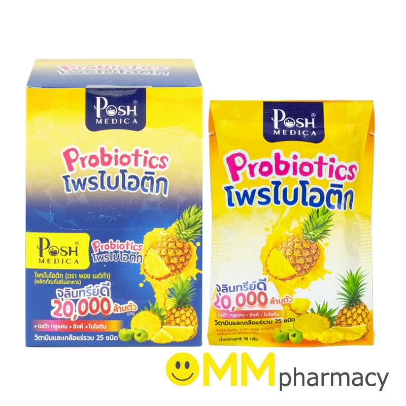 POSH MEDICA โพรไบโอติกสับปะรด 18กรัม 6ซอง/กล่อง