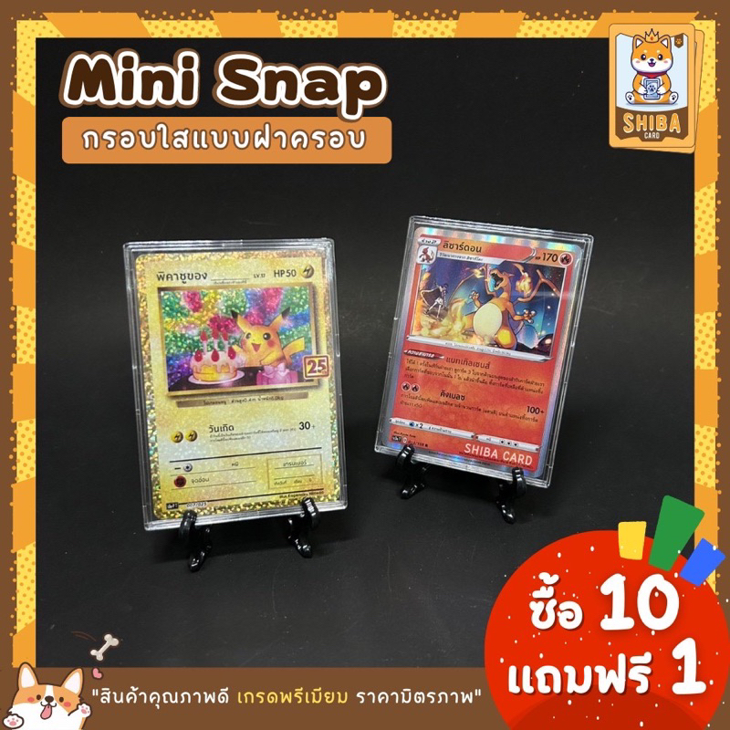 Thumbnail 9