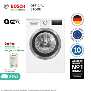 Bosch เครื่องซักผ้าฝาหน้า 9 กก. รอบปั่น 1400 รอบต่อนาที ซีรีส์ 6 รุ่น WAU28PH0TH l เทคโนโลยี Home Connect