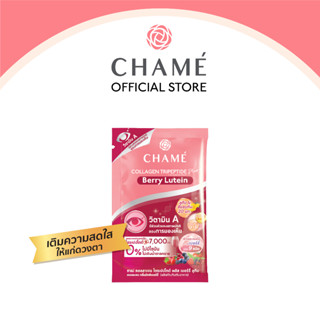 CHAME’ Collagen Tripeptide Plus Berry Lutien  ขนาด 1 ซอง คอลลาเจน เพื่อช่วยดวงตาสดใส ช่วยบำรุงสายตา