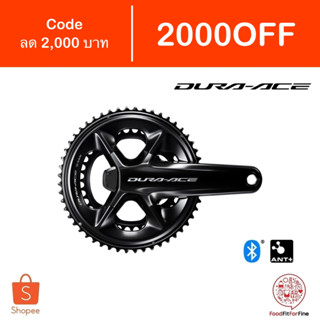 [Code 2000OFF] ขาจาน Shimano Dura-Ace 9100 9200 Series จานหน้า FC-R9100-P FC-R9200-P DuraAce ประกันศูนย์ไทย 3 ปี