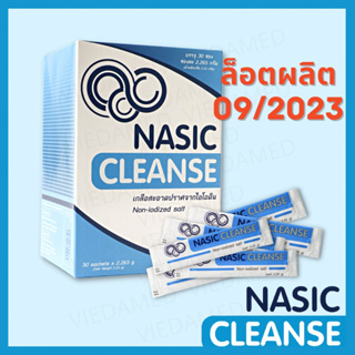 Nasic Cleanse Salt - ผงเกลือล้างจมูกบรรจุ 30 ซอง