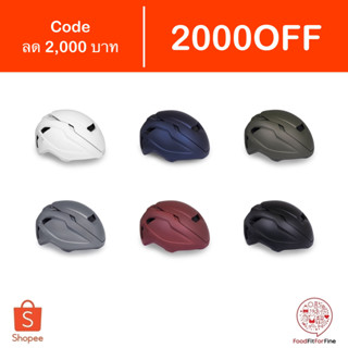 [Code 2000OFF] หมวกจักรยาน Kask Wasabi