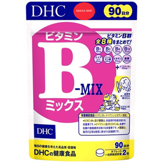 [NEW!! หมดอายุ 2026+] DHC Vitamin B Mix ดีเอชซี วิตามินบีรวม