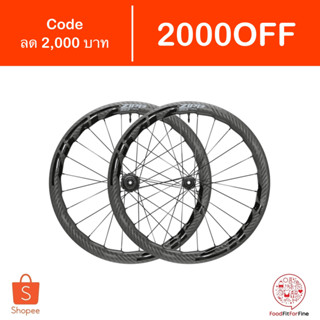 [Code 2000OFF] ล้อ Zipp 353 NSW Disc Brake Tubeless Hookless WH-353-NTLD-A1 2022