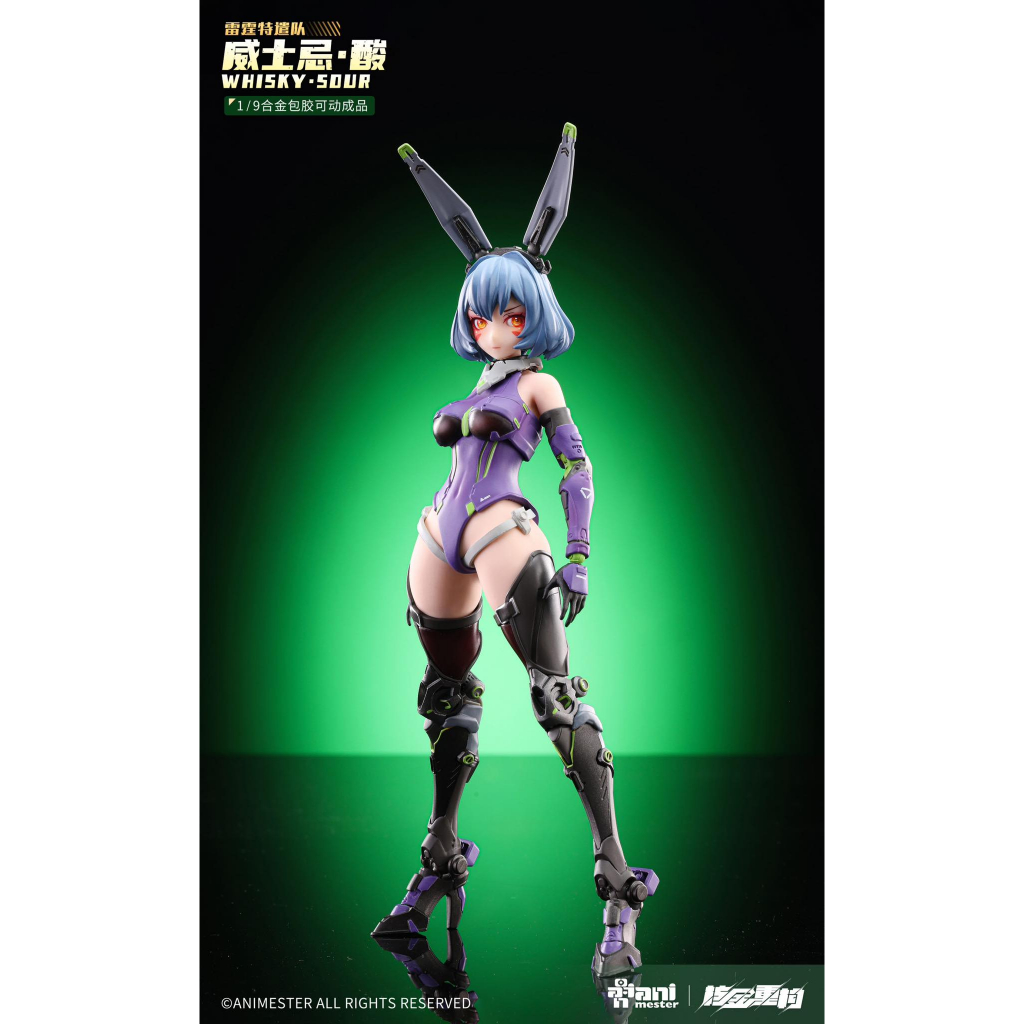 [AniMester] 1/9 Scale Thunderbolt Squad (Whisky·SOUR - Stealth Edition) - Silicone Skin พร้อมส่ง !!