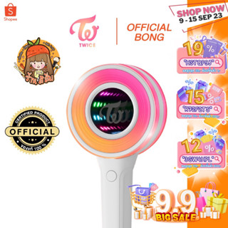 [พร้อมส่ง] แท่งไฟ TWICE Light Stick CANDYBONG ∞ แคนดี้บง V3 Candy Bong ver.3+การ์ด JYPSHOP/Withmuu