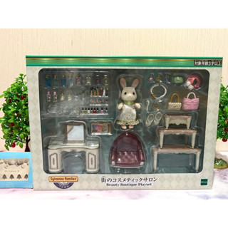 🌻สินค้าใหม่🌻 Sylvanian Limited Beauty boutique playset city cosmetic salon Margaret rabbit แต่งหน้า โต๊ะเครื่องแป้ง