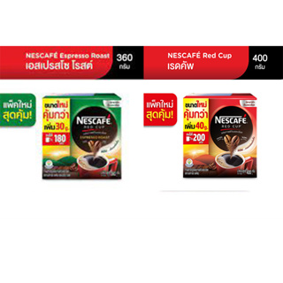 ์Nescafe เนสกาแฟ กาแฟสำเร็จรูป ถุงเติม 360 ก. / 400 ก. เลือกรส