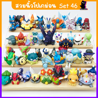 สวมนิ้วโปเกม่อน Pokemon Set46 ของเล่นมือสองญี่ปุ่น