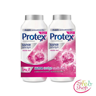 (2กระป๋อง/แพ็ค)Protexโพรเทคส์ แป้งเย็น สูตรเมนทอล แคปซูล ฟลอรัล พิ้งค์ 280 กรัม