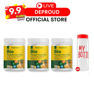 [โปรไลฟ์ 9.9✨] Bio Fiber ดีพราวด์ ไฟเบอร์รสสัปปะรด 3 กระปุก