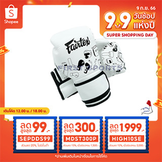 นวมชกมวยFairtex BGV14-Graffiti