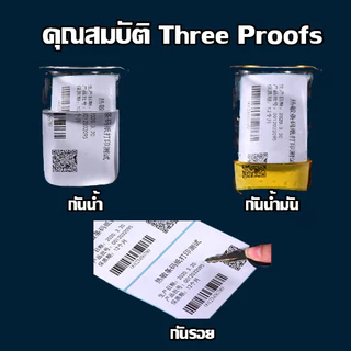🔥ถูกที่สุด🔥เทอร์มอล สติ๊กเกอร์บาร์โค้ดความร้อน 80*50, 60*40, 50*30, 40*30, 30*20, 56*50, 32*25 3แถว กันน้ำ!!!