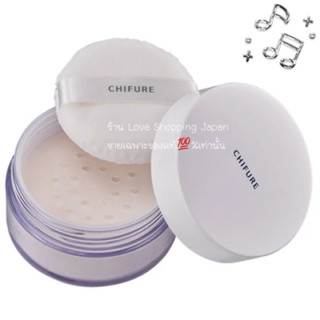 แท้🇯🇵💯% Chifure Lose powder N Fuwafuwa แป้งฝุ่นพร้อมพั้ฟ แป้งเซ็ตติ้งรองพื้น ลูสพาวเดอร์ ทาได้ทุกสีผิวค่ะ แท้พร้อมส่ง 💖