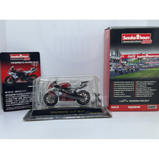 สาย2ล้อไม่ควรพลาด พร้อมส่งจากไทย Kyosho 1/43 YAMAHA YZF-R1 YSP &amp; PRESTO RACING NO.21 Suzuka8hour