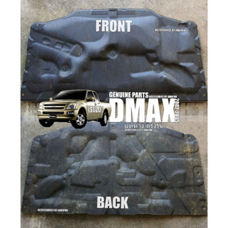 แผ่นกันความร้อนดีแม็ก 2003 INSULATION BONNET DMAX 2003 แท้ตรงรุ่น ( *12 ตัว )