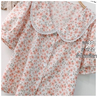 เสื้อคอบัวลูกไม้อก40ยาว22ผ้าไหมนิ่ม
