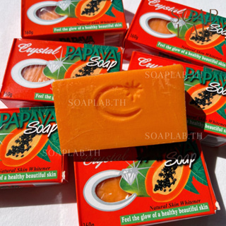 สบู่มะละกอคริสตัล สบู่ตราเพชร ฟิลิปปินส์ (Crystal Papaya Soap) 160g.