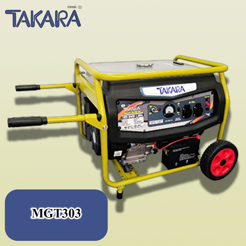 TAKARA รุ่น MGT303 TMV6500 เครื่องปั่นไฟ ขนาดถังเชื้อเพลิง 25 ลิตร GEN 5500W / 5.5KW (มีล้อ)