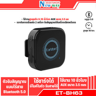 Earldom หูฟัง บลูทูธ Wireless headset Bluetooth Earphone ET-BH63